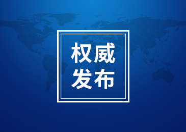 中越关于进一步加强全面战略合作伙伴关系、推进中越命运共同体建设的联合声明