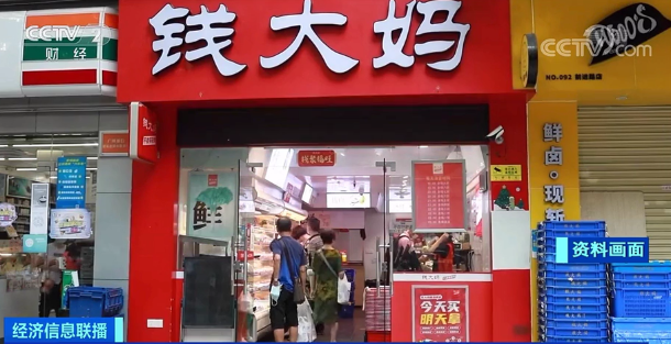 生鲜食品连锁店“钱大妈”，所有北京门店暂停营业！