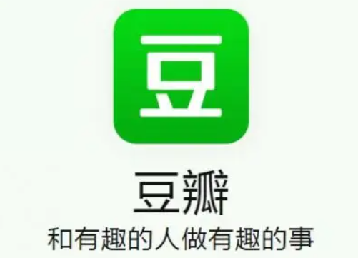 豆瓣起诉微博不正当竞争：抄袭豆瓣小组名称，索赔1元