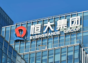 113亿不良债权打包上架！恒大债务清盘再提速