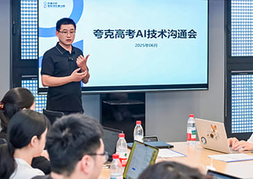 生成高考志愿报告突破1000万份，夸克首次公开回应技术细节