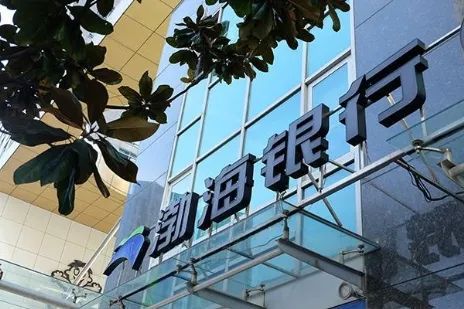 28亿存款突然被挪用，什么情况？医药巨头"状告"渤海银行