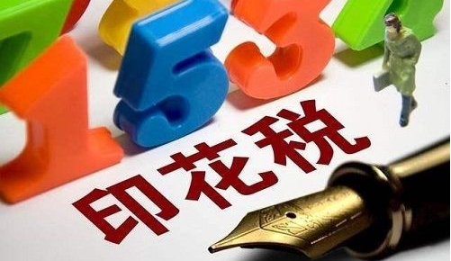 调降印花税呼声再起，提振市场信心更需综合发力