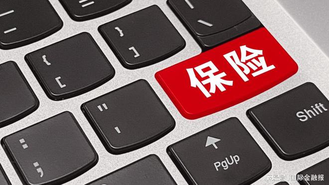 举牌！险资盯上这家行业龙头