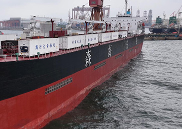 全球首艘8万吨级通海养殖工船完成交付