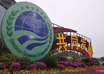 上海合作组织声明：坚定维护和加强世贸组织为核心的多边贸易体制