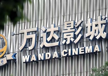 柯利明1287万股权被冻结，但万达电影净利大涨了372.55%
