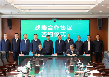 中国三峡集团与中国雅江集团座谈并签署战略合作协议
