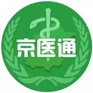 北京银行回应网传“京医通”停运：将切实履行社会责任 确保患者正常就医