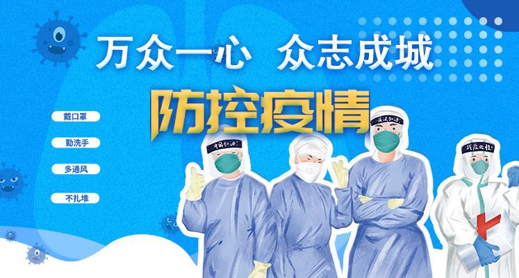 首页侧边栏小广告