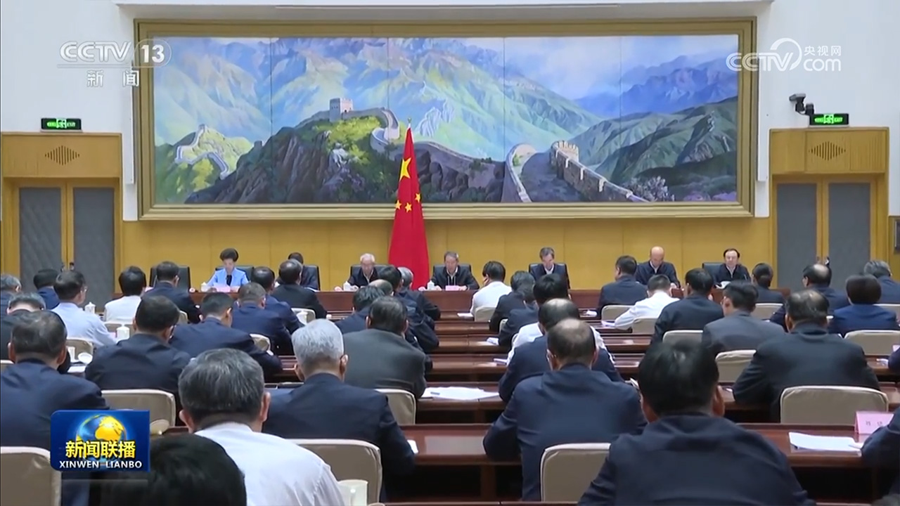 国务院召开做强国内大循环工作推进会