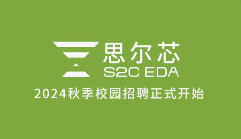 思尔芯欺诈发行 被处5年内不准IPO