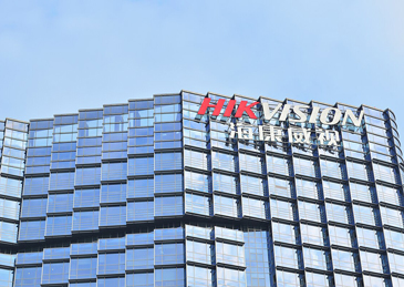 海康威视：加拿大政府无端指控，罔顾事实