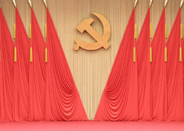 中共中央政治局召开会议 决定召开二十届四中全会 分析研究当前经济形势和经济工作 中共中央总书记习近平主持会议