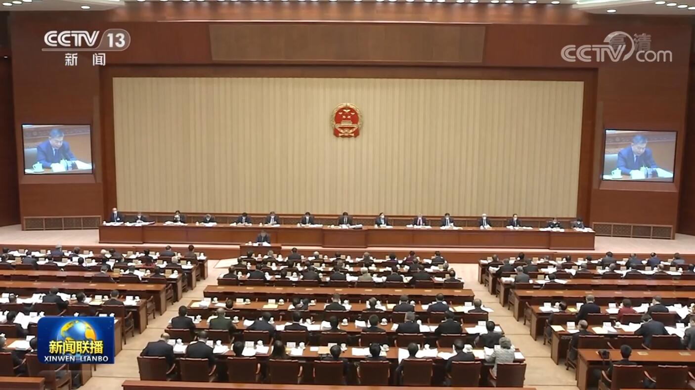 金融稳定法草案首次提请全国人大常委会会议审议