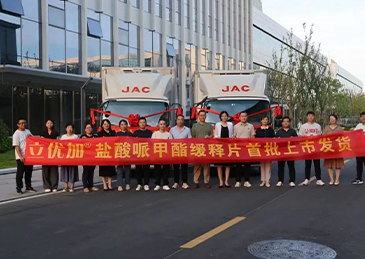 国产“聪明药”正式上市