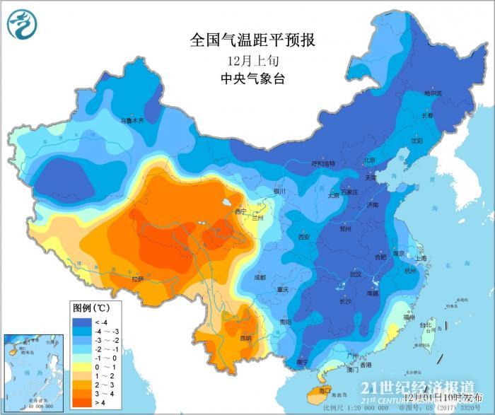 寒潮降温天气推动煤炭、天然气价格同步回升