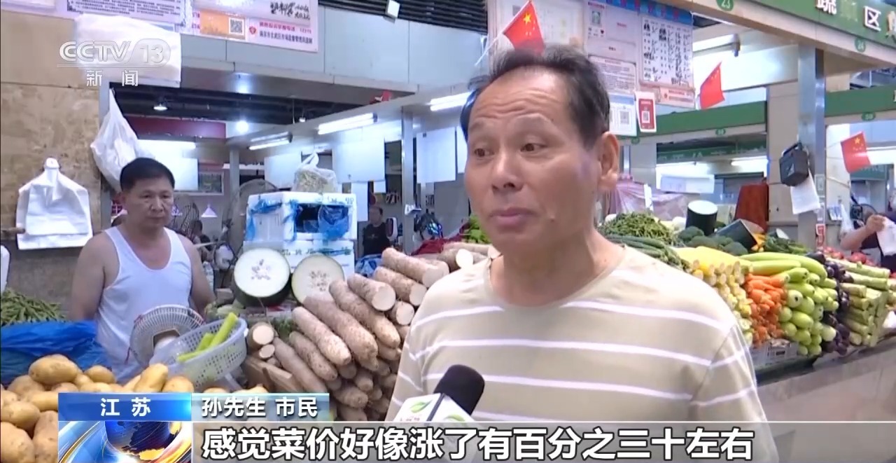 高温多雨致菜价上涨，各地多措保障蔬菜 “鲜”到餐桌