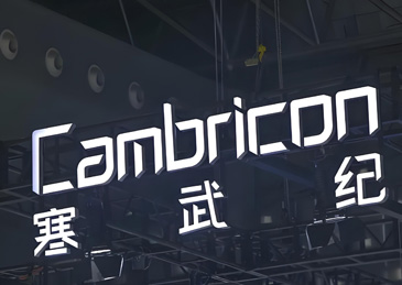 A股又诞生一只千元股，股价一个月大涨近80%