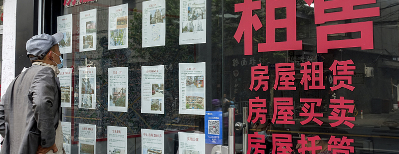 “房东税”要来了？专家解读
