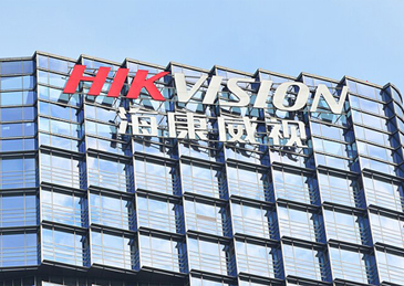 海康威视：已向加拿大法院提起诉讼，争取公平公正对待
