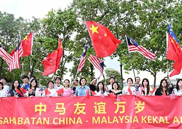 中马正式签署互免签证协定，外交部：将进一步促进双边人员往来和交流合作