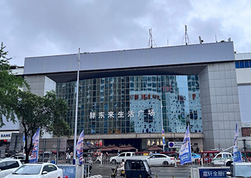 胖东来创始人于东来宣布将关闭多家门店，含半年销售8亿的生活广场