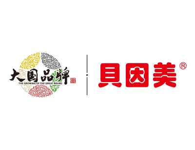 贝因美近6年实亏27.8亿或难回三甲