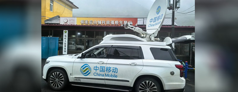 中国移动为北京用户免费提供北斗卫星短信服务