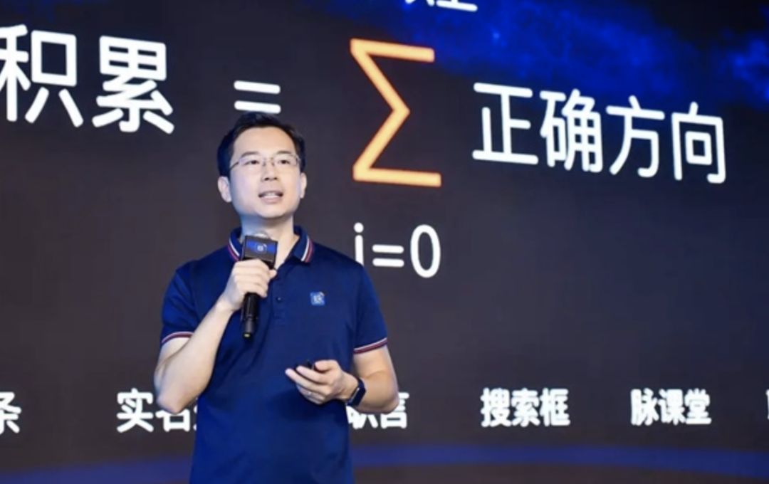 脉脉创始人回应公司点评模式争议：仅现任和前任员工可对企业点评