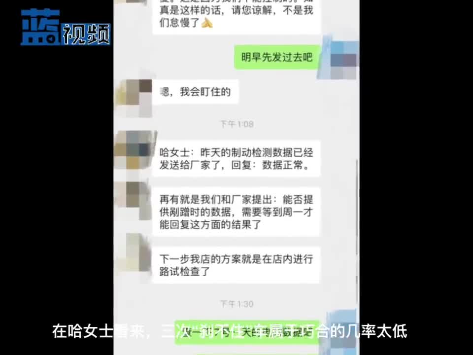 红灯路口，宝马刹不住！两度“脱缰”，4S店内又碰撞...商家检测：一切正常