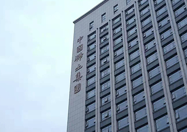 中国稀土集团声明：各项工作未因相关人员变动受到影响
