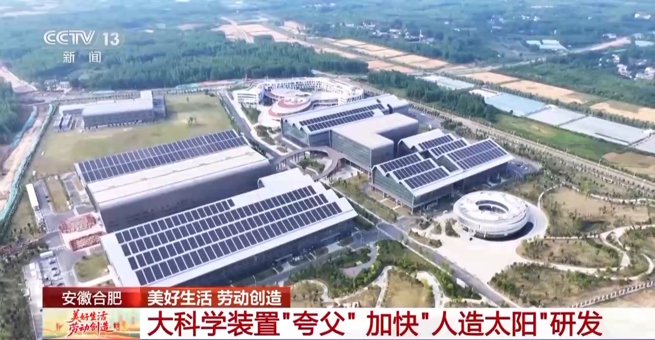 “夸父”项目将于2025年年底全面建成