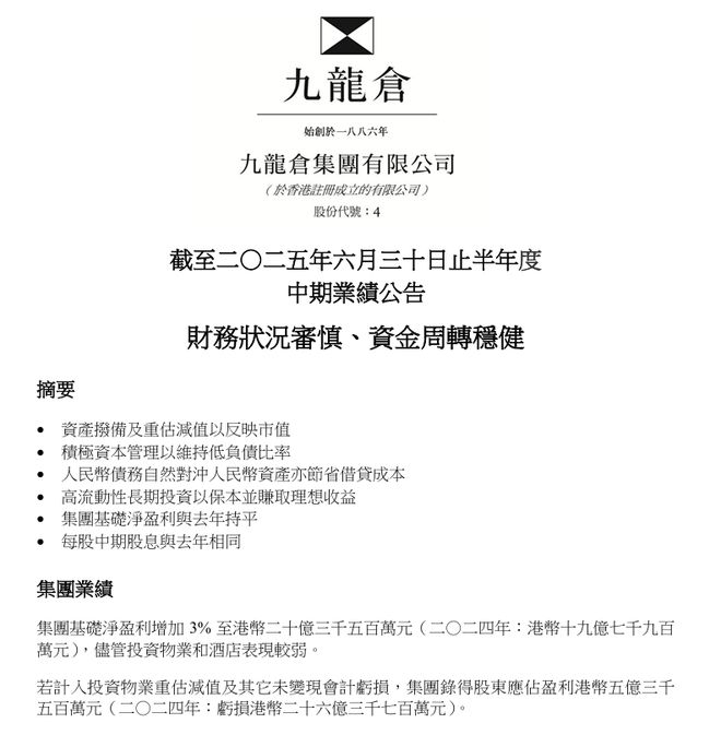 中国第一包租公，突然“起死回生”
