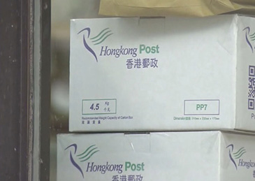 港府：暂停寄往美国内载货品邮递服务