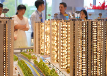 中国人民银行：将下调个人住房公积金贷款利率0.25个百分点