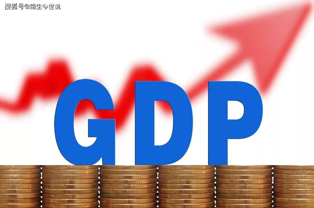 2022年GDP增速目标大概率为5.5%左右