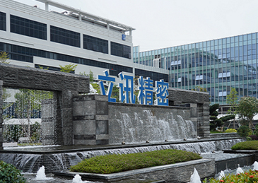 立讯精密考虑在美国投资建厂？官方辟谣