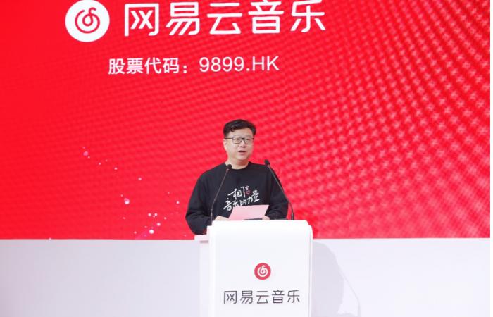 网易云音乐带着丁磊的情怀上市：市值预估426亿港元，盈利仍是难题