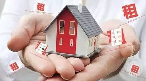 李强签署国务院令，公布《住房租赁条例》