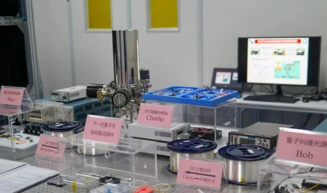 成都发布全球首个氮化镓量子光源芯片