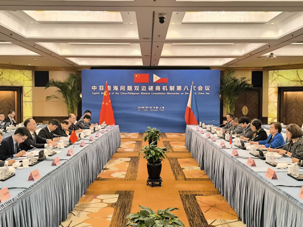 中国和菲律宾举行南海问题双边磋商机制第八次会议：同意管控好仁爱礁现地局势