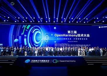 OpenHarmony版本能力逐步完善，应用开发将“加速”