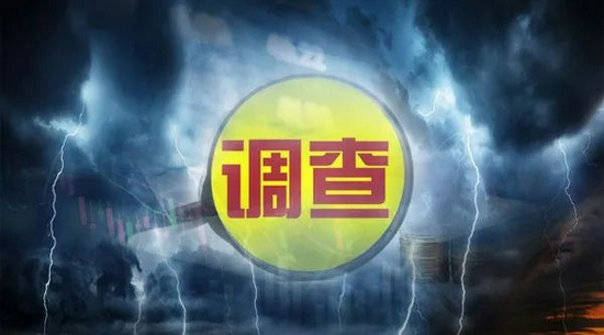 这家银行董事长"出事"，从行里直接被带走调查，什么情况？