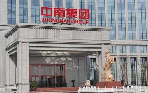 中南集团曾利用个人账户买卖中南建设，未如实告知上市公司