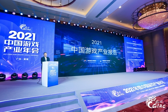 2021年中国游戏市场营收近3000亿 “Z世代”带动二次元游戏市场