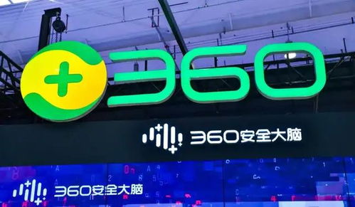 业绩暴跌之外，你不知道的360